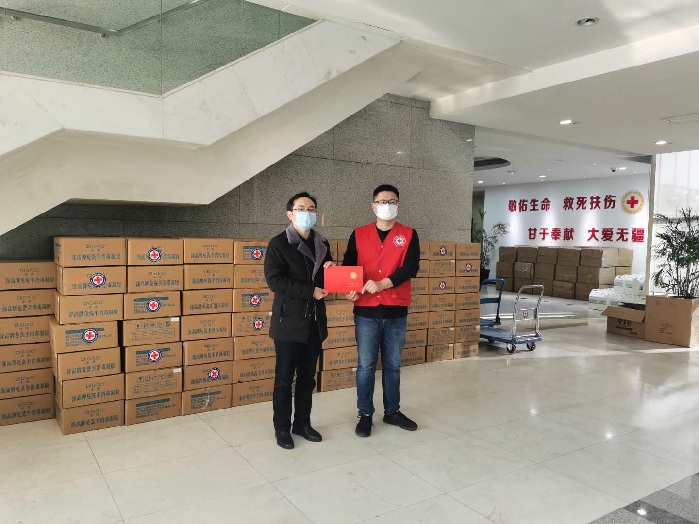 眾志成城 抗擊疫情 美愛斯向區紅十字會捐贈防疫物資