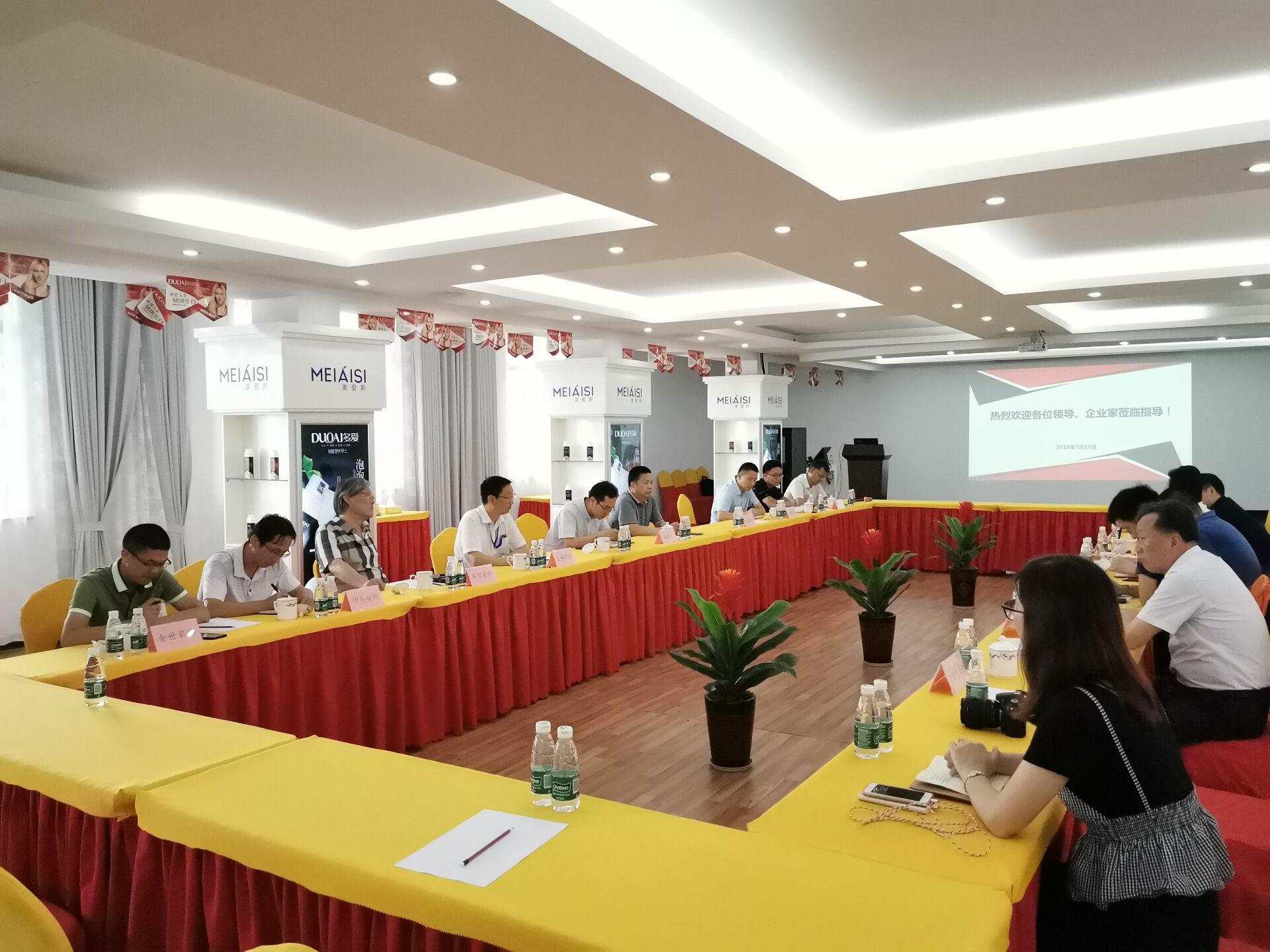 新三板企業座談會在美愛斯舉辦